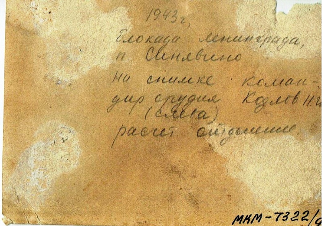 Безымянный.jpg