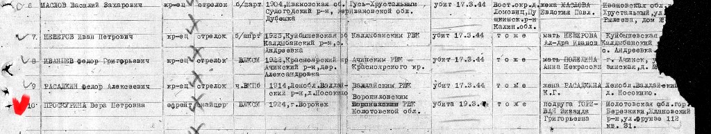 182 стр.д. 3.jpeg