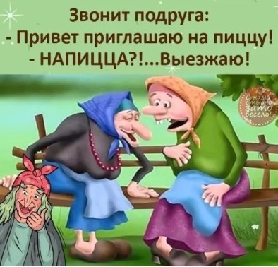 напиться.jpg