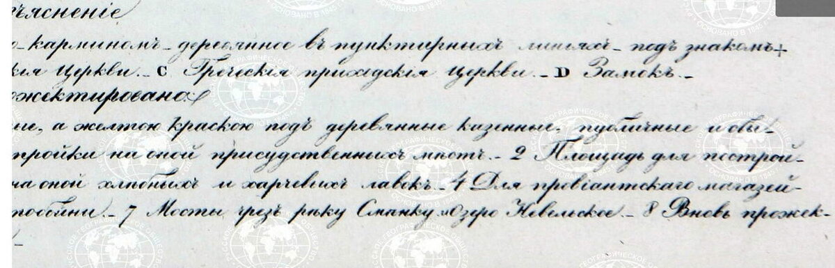 Изъяснение_2.jpg