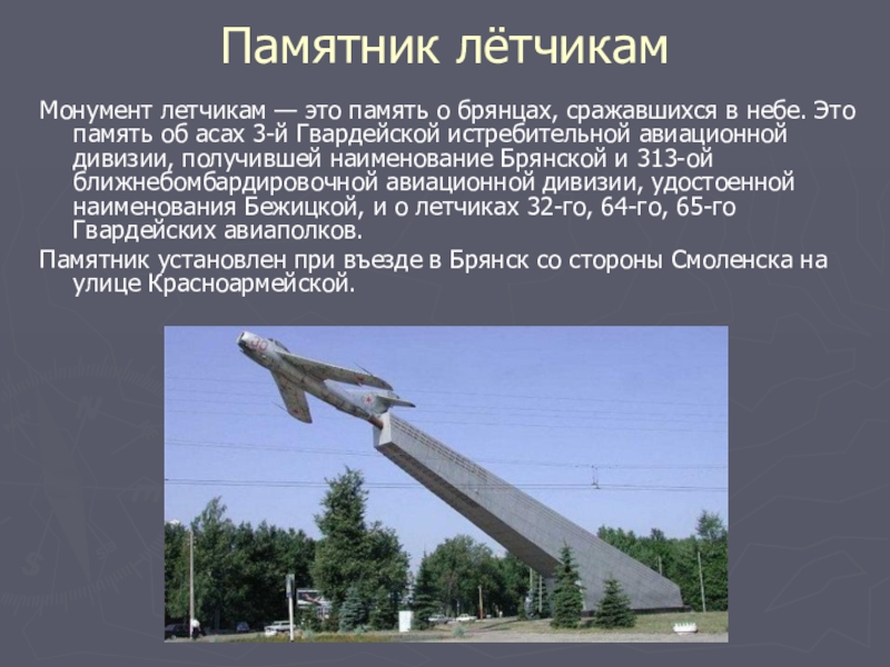 самолет 1.jpg