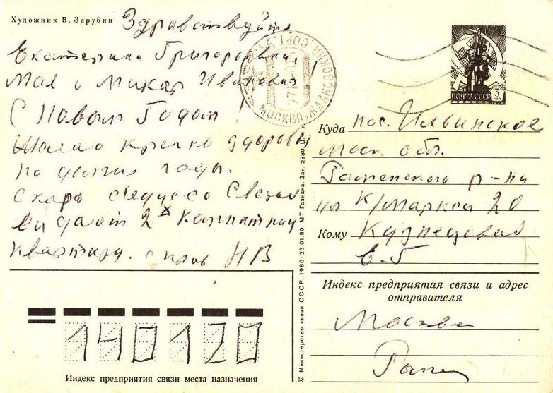 3721933.jpg
