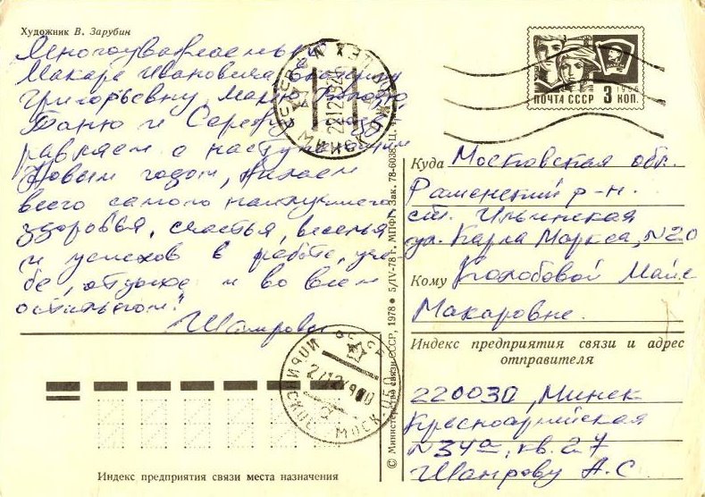 3721957.jpg