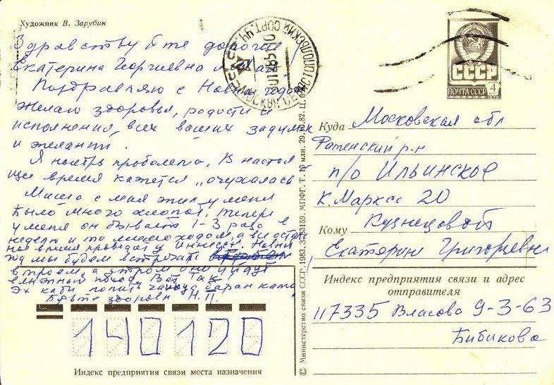 3721969.jpg