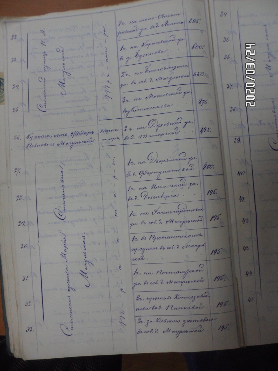 SAM_9190.JPG