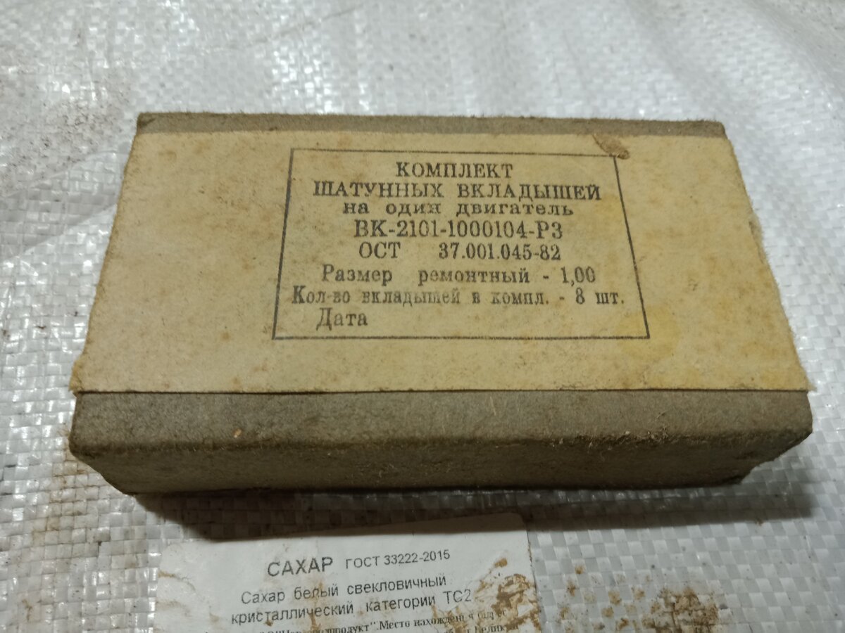 IMG20231101181413.jpg