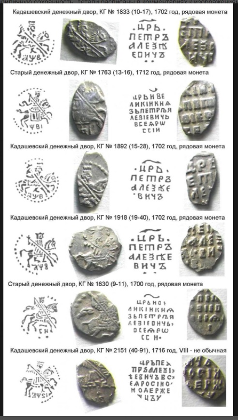 Петр Первый.jpg