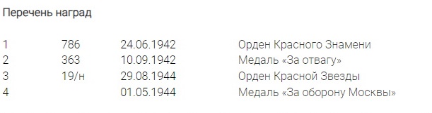 Безымянный.jpg