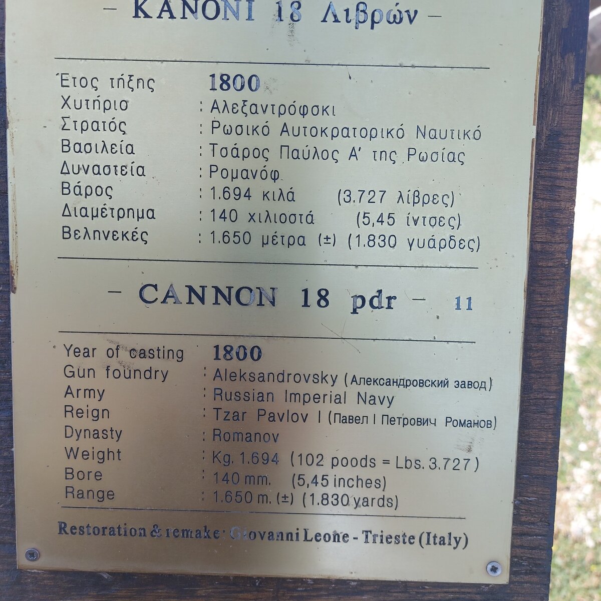 20230909_112248.jpg