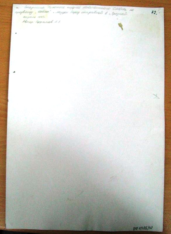 8147547.jpg