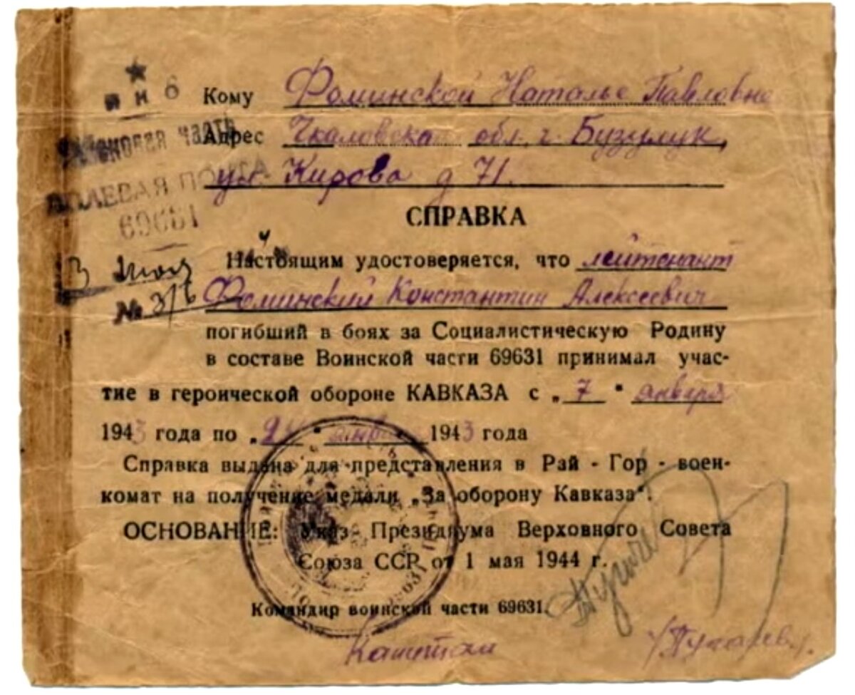 Безымянный.jpg