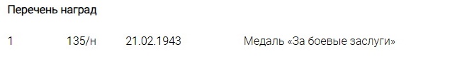 Безымянный.jpg