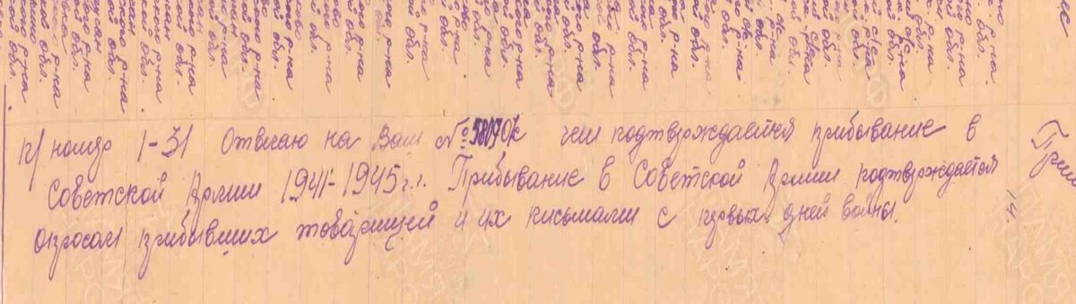 Мух4.jpg