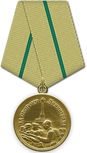 Medal_Za_oboronu_Leningrada.png