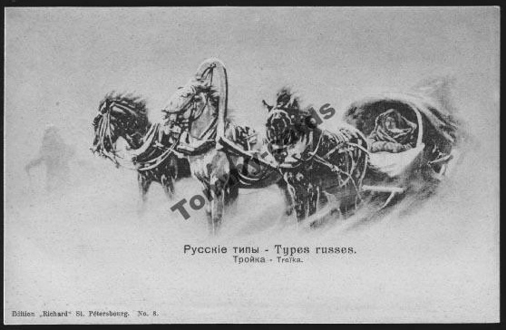 Тройка лошадей зимой Ришар.jpg