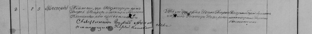 1891 г. Ф.48 оп.3 д.342 ч.jpg
