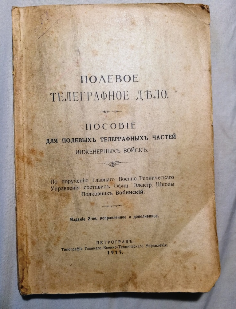 IMG_20240227_111223 — копия.jpg