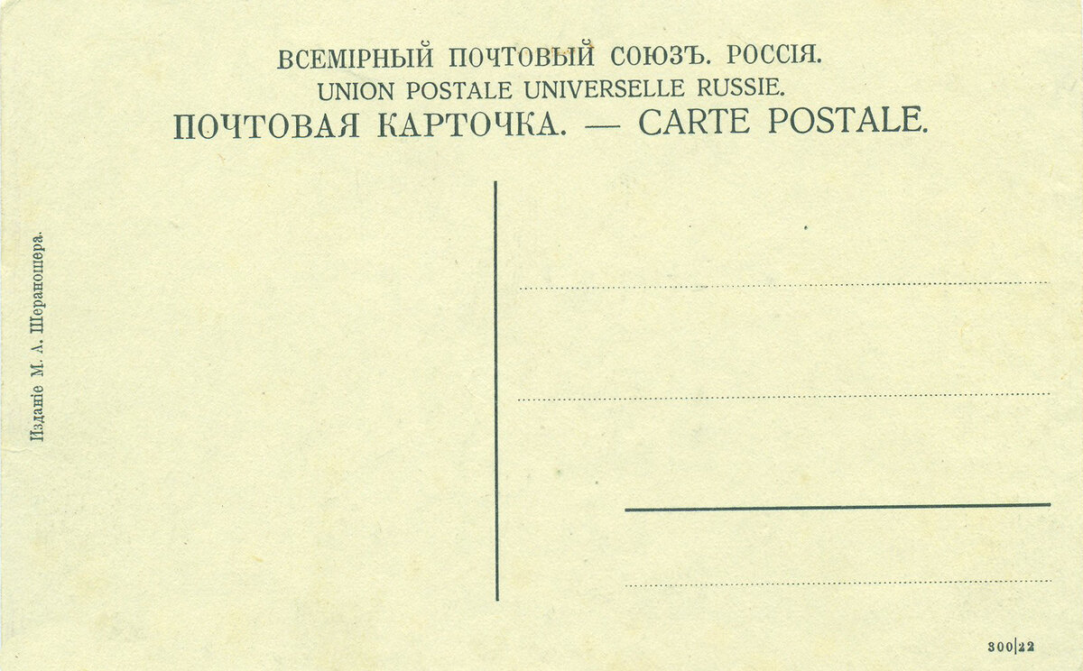 Серия 300.jpg
