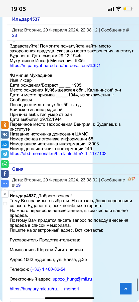 IMG_1974.png