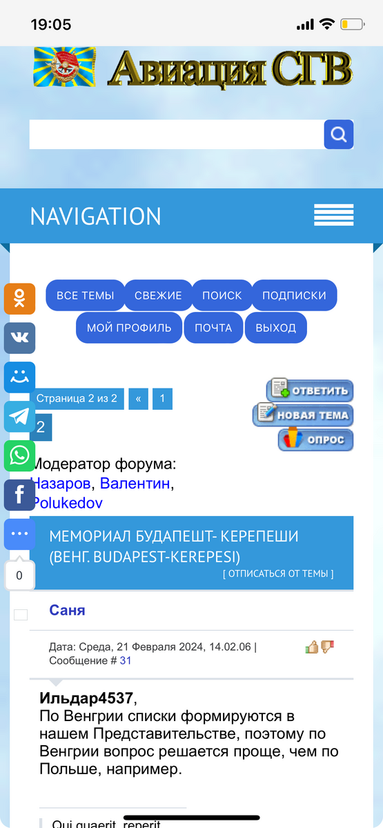 IMG_1975.png