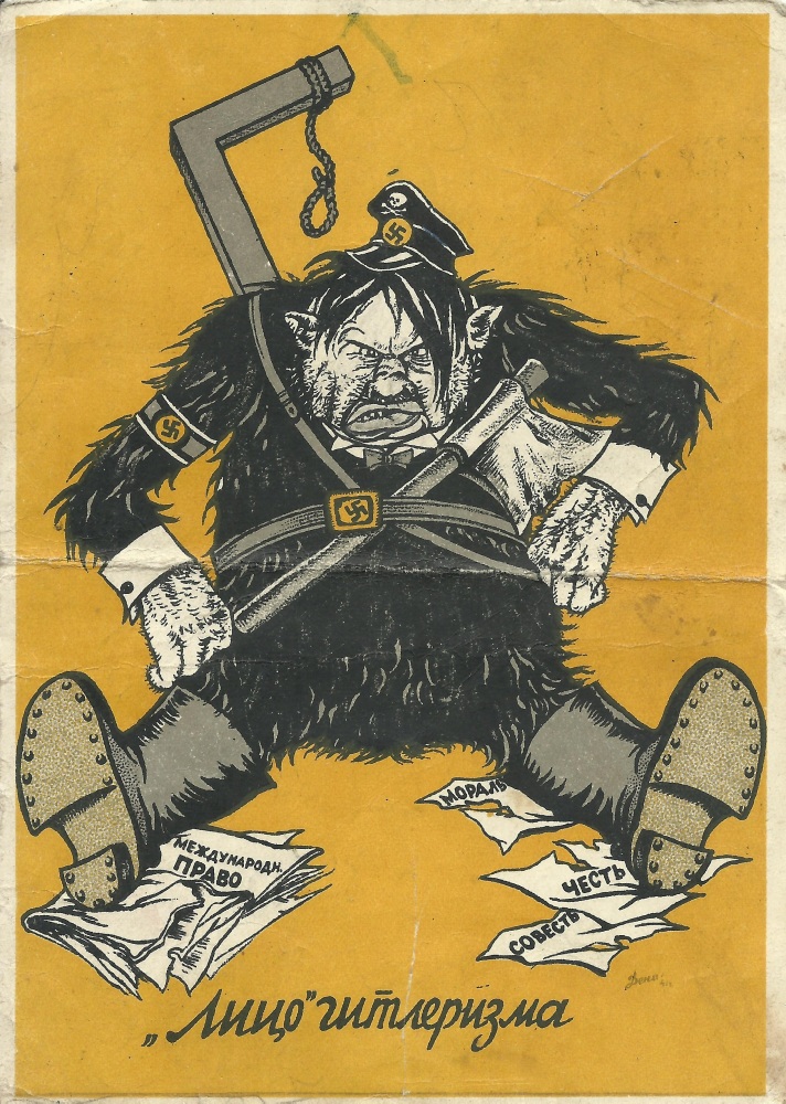 Лицо Гитлеризма  1941 (1).jpg