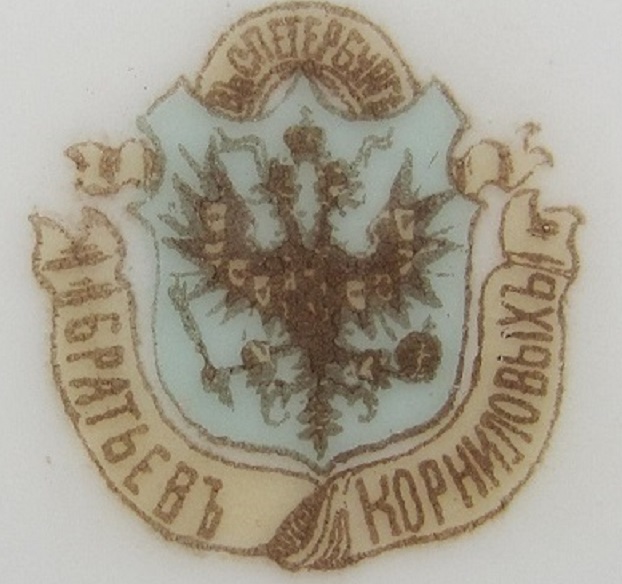 24,5 см.JPG