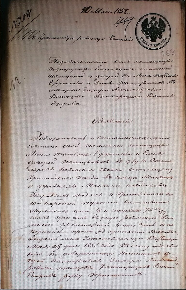 429  копия.jpg