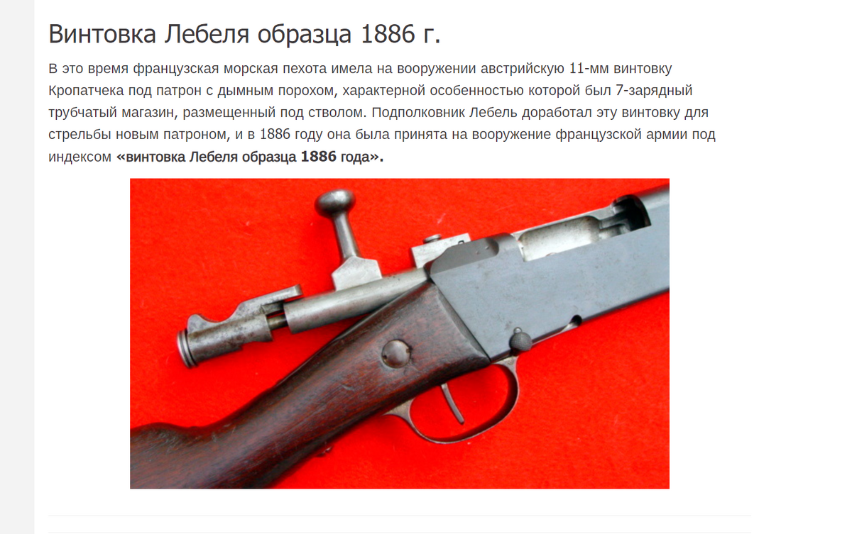 Лебель.png
