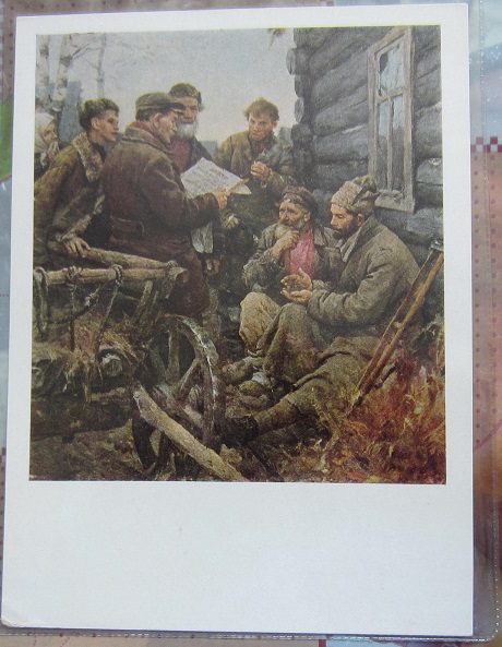 О ЗЕМЛЕ (2).JPG