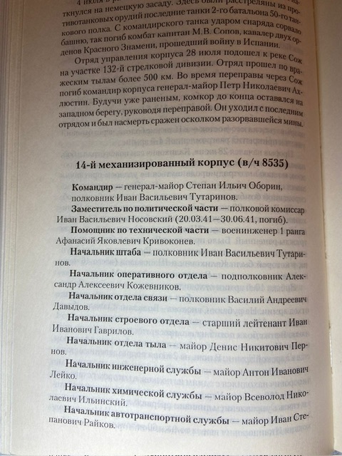 IMG_4545.jpeg