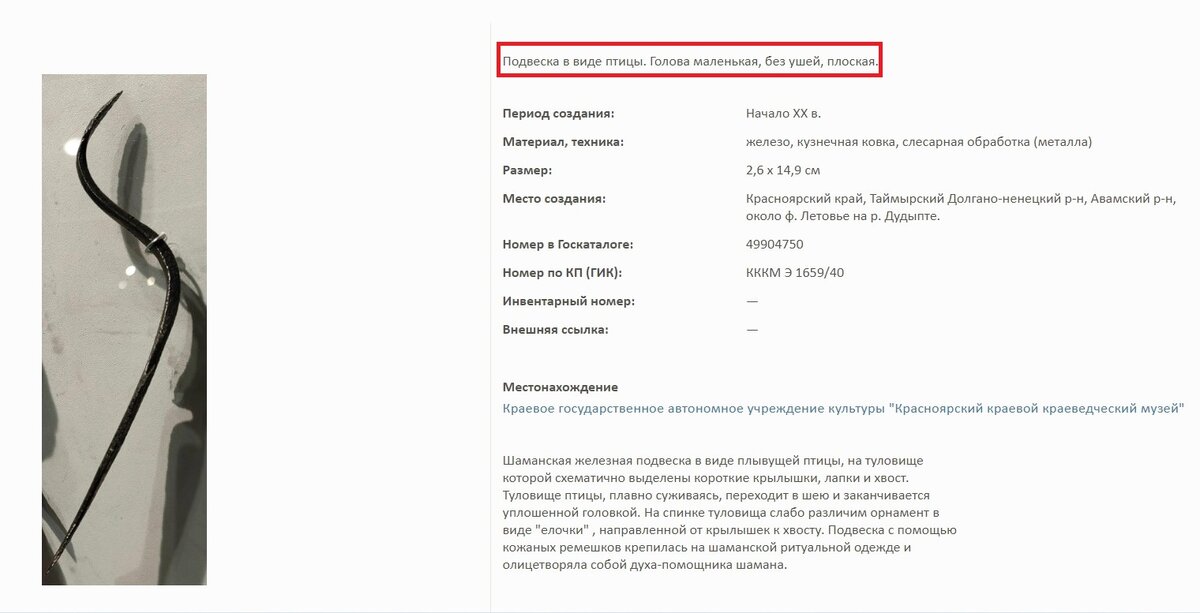 Безымянный.jpg