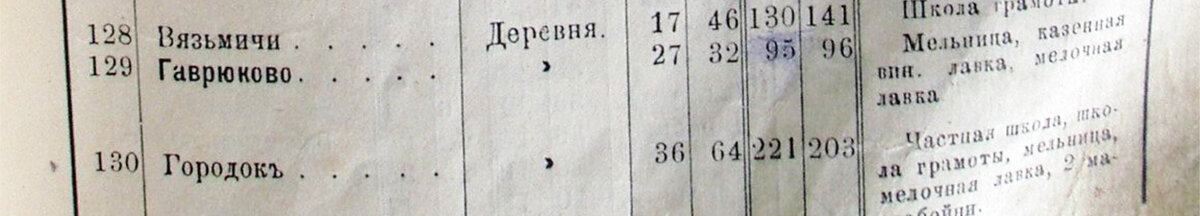 Назв.jpg