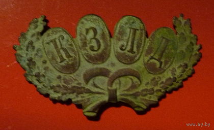 5015687976_0.jpg