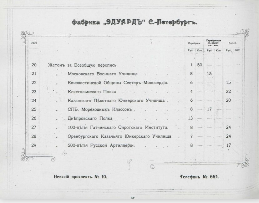 67.jpg