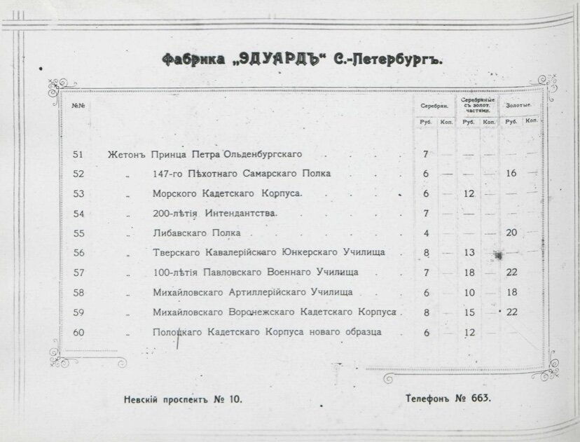 73.jpg