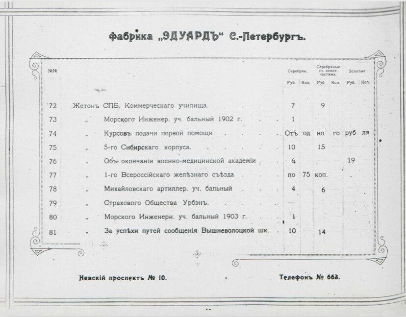 77.jpg