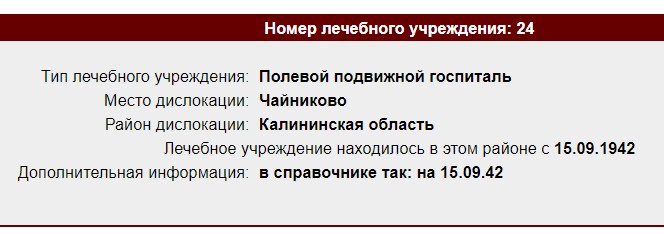 Скриншот 22-04-2024 005509.jpg