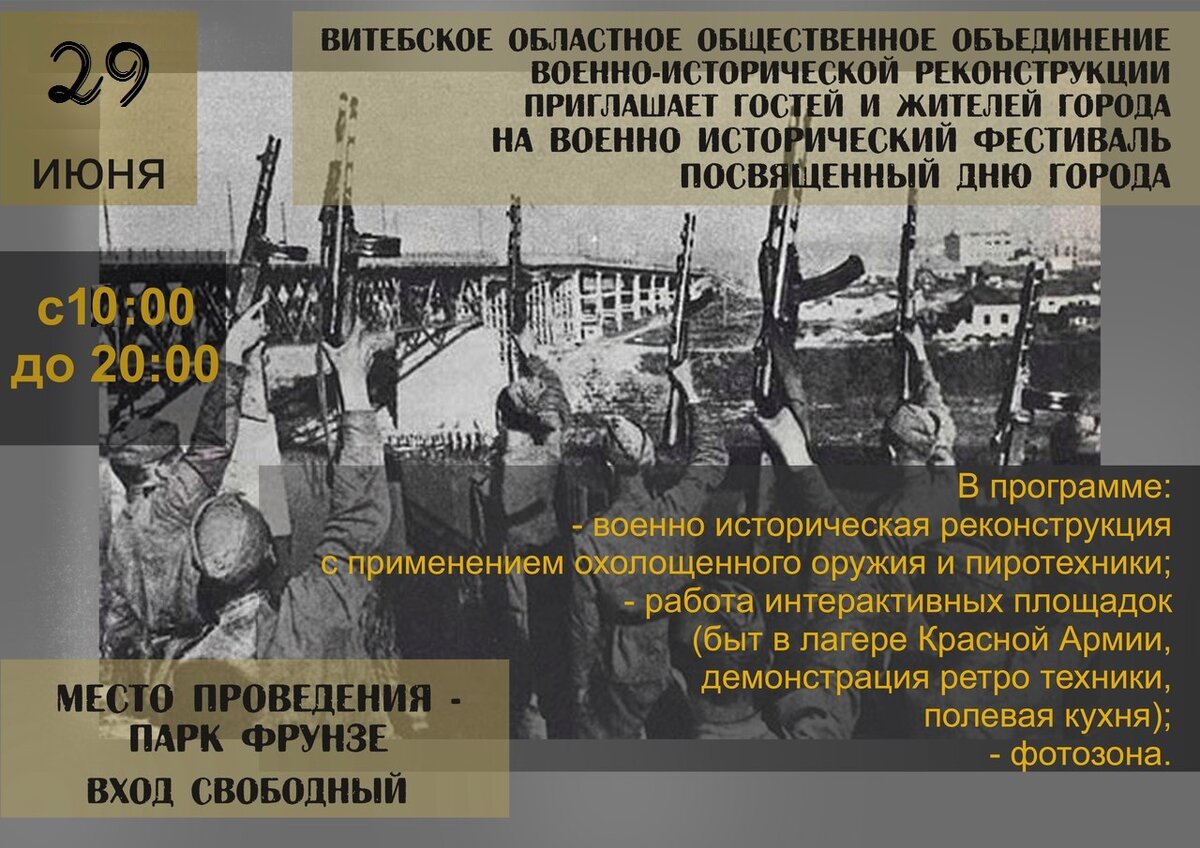 афиша.jpg