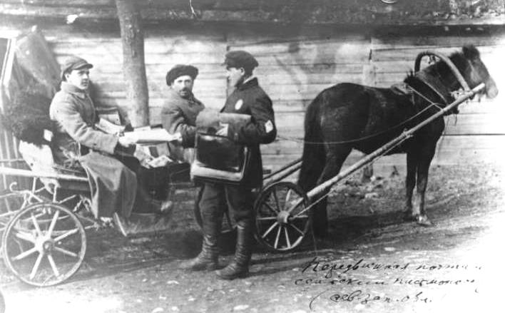 Перевозка почты на лошадях в сельской местности в северо-западной части СССР, 1930-е гг. 1950.jpg