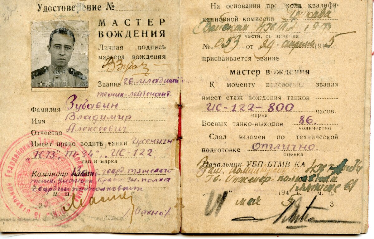 ОФ 3091.jpg