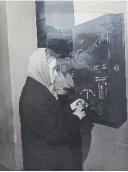 Безымянный.jpg