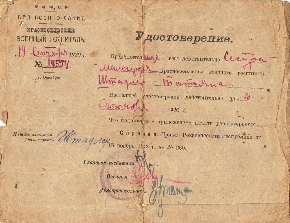 ГКМ 5946 7.jpg