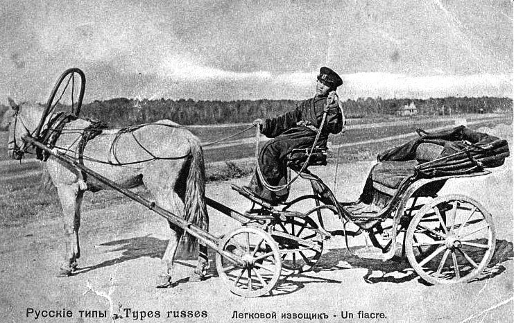 Извозчик в легкой повозке. 1900е.jpg