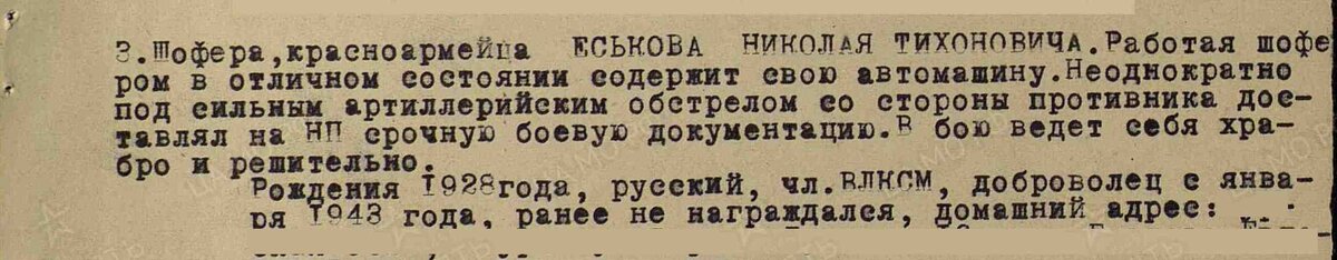 ать.jpeg