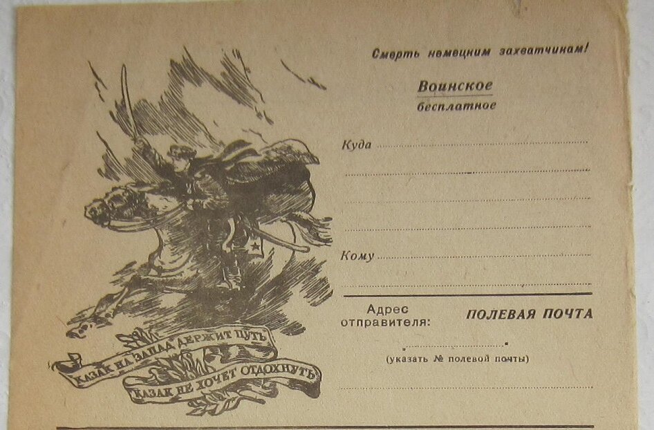 БЕЙ ФАШИСТОВ (1).JPG