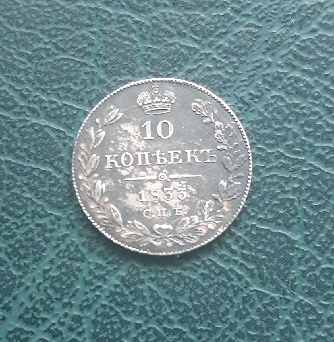 20240826_142537.jpg