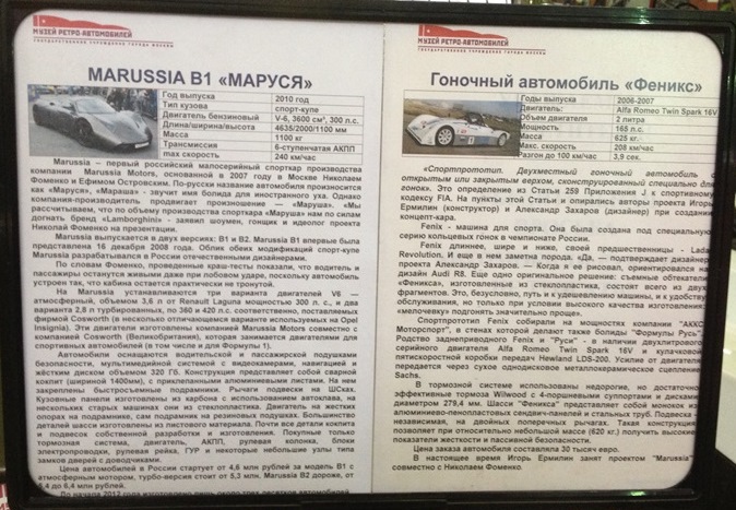 Маруся (1).JPG