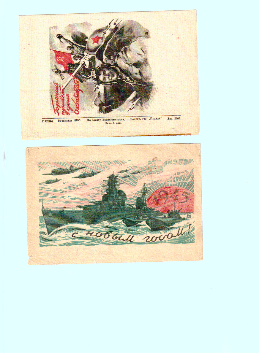 Скан_20240906 (7).png