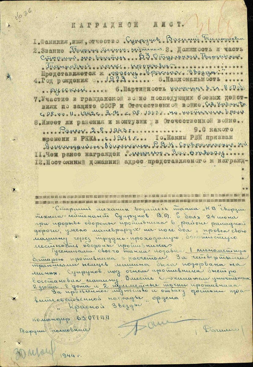гое.jpeg