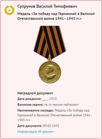 Безымянный.jpg